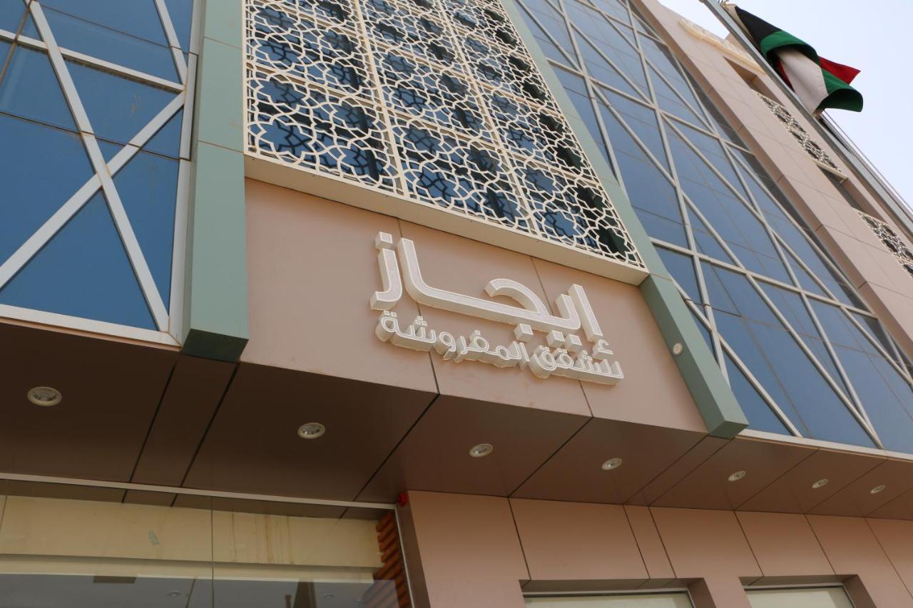 Ejaz Hotel Apartments Riyadh Luaran gambar
